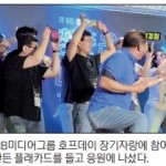 늦여름 밤 시원하게 적신 맥주파티-SRB미디어그룹 전통행사 호프데이 성료 이미지