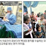 광주 5·18의 나눔과 연대, 국경을 넘어 퍼지다-亞희망나무 해외봉사 동행 취재 이미지