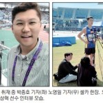 굿바이 2023[목포 MBC] 최첨단 뉴스룸 통해 전국체전 현장·생동감 전달 이미지