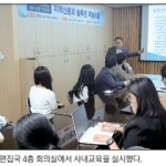굿바이 2023[전남매일] 인력 구조 개선 ‘뉴미디어 콘텐츠’ 생산 불 지펴 이미지