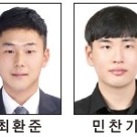 [올해의 기자상] 신문·통신 기획 우수상 - 전남매일 이미지