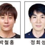 [올해의 기자상] 신문·통신 취재 우수상 - 연합뉴스 이미지