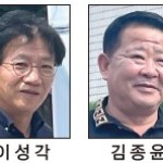 [올해의 기자상] 방송 기획 최우수상 - KBS광주방송총국 이미지