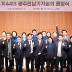 “당당한 언론 연대” 44대 기협 힘찬 출발 이미지