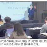 [저연차 역량강화 연수]  “다양한 상상력이 사건 실마리 찾는다” 이미지