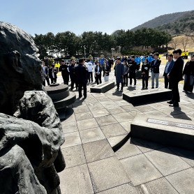 제주 4·3 세미나(3.28~30 이미지