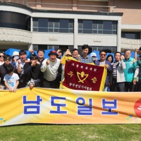 2024년 체육대회(4.27) 이미지