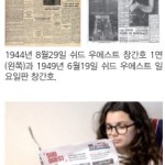 [기자 출신 정상필 작가의 단상] 프랑스의 지역언론을 보다&lt;2&gt; 쉬드 우에스트 이미지