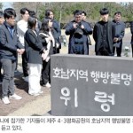 [제주 4·3 세미나] 흉탄에 스러진 제주 모녀의 자장가, 귓가에 울리다 이미지