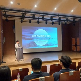 ‘수요지식회’ 2회(6.26)_세명대 안수찬 교수 이미지