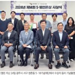 [5‧18 언론상] 가짜뉴스 실체 찾고, 기록으로 기억하다 이미지