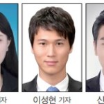 ‘고사리 캔다더니 폭약을?’ 채석장 관리 실태 고발-KBS광주_189회 이달의 방송기자상 이미지