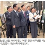 지역 역사 아카이브 역할 ‘톡톡히’ 해오다 - 광주일보 자매지 월간 ‘예향’ 이미지