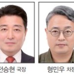 “지역 언론 향도 되도록” - 연합뉴스 광주전남취재본부장에 전승현 국장 이미지