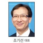 “신뢰받는 언론사로” - 조기선 전남CBS 대표 취임 이미지