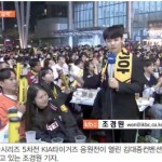 ‘광주와 타이거즈’ 의미, 현장서 체감했다 이미지