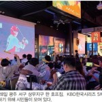 팬 아닌 기자로 지켜본 12번째 우승에 ‘짜릿’ 이미지