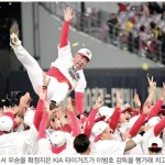 KIA V12 … 급박했지만 그래도 행복했다! 이미지