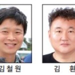 [올해의 기자상] 방송 기획 우수상 - 광주MBC 강성우, 김철원, 김환, 임지은 이미지