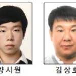 [올해의 기자상] 신문·통신 취재 우수상 - 광주매일신문 김재정, 양시원, 김상호, 김애리 이미지