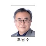 [올해의 기자상] 신문·통신 사진 최우수상 - 연합뉴스 조남수 이미지