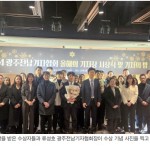 [2024 올해의 기자상] 언론 본연 역할 되새긴 심층보도 빛났다 이미지