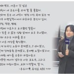 “널 보내게 될 줄이야”…참사 희생자의 영면을 이미지