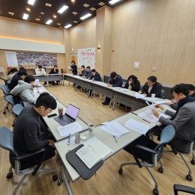 2025상반기 운영위원회의(1.22) 이미지