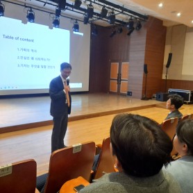 수요지식회(3.19) 이미지