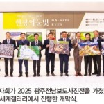 담백한 시선으로 담아낸 현장 이미지