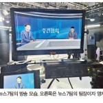 “KBS광주 대표 뉴스를 만듭니다” 이미지