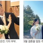 축하가 일상이 된 요즘, 광주매일신문 ‘행복 특종’ 이미지