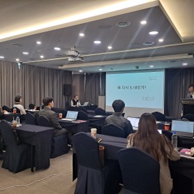 5.18 역사기본교육(4.10) 이미지