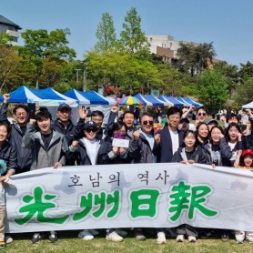 광주전남기자협회 체육대회(4.26) 이미지