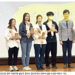 “치매 대한 두려움 낮출 수 있기를” - 박연수 광주일보 기자 이미지