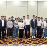 한중 기자들 교류협력 물꼬…“내년엔 광주서 봐요” 이미지