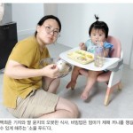 육휴&lt;육아휴직&gt; 중 굴러온 복덩이…엄마는 ‘행복한 비명’ - 백희준 광주일보 기자 이미지