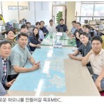 새 가족과 함께 새로운 출발 - 목포MBC 이미지