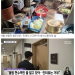 버스노동자 열악 실태·정치인 불법 현수막 고발-‘이달의 좋은 보도 이미지