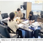 “이 표현, 한 번만 더 고민을” 공부하는 기자들 이미지