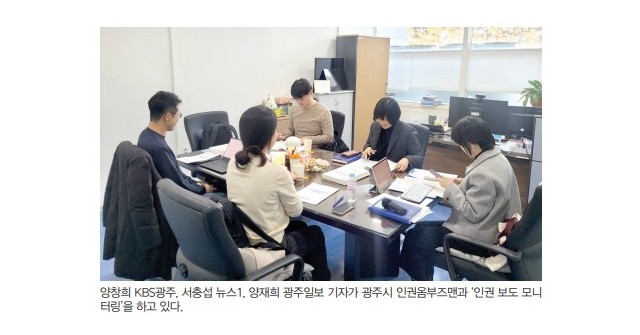 “이 표현, 한 번만 더 고민을” 공부하는 기자들 이미지