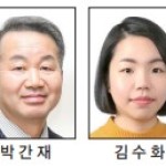 [올해의 기자상] 신문·통신 기획_우수상 - 전남매일 이미지