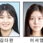 [올해의 기자상] 신문·통신 기획_우수상  -남도일보 이미지