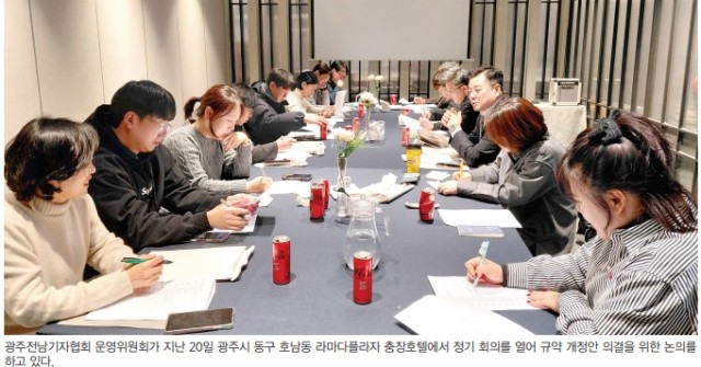 생애주기별 복지 챙기고 현안 짚는 ‘외유내강’ 협회 이미지