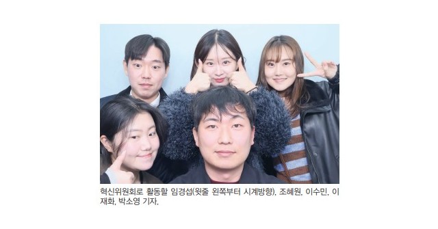 “폭넓고 생생한 목소리, 혁신위가 전합니다” 이미지
