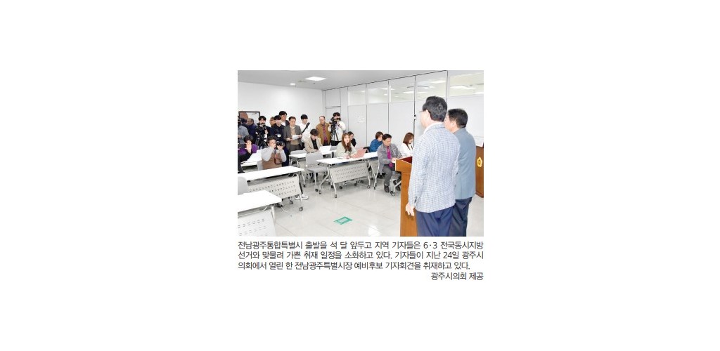 석 달도 안 남았다…통합시 출범에 숨 가쁜 일정 이미지