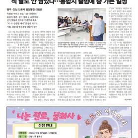 2026년 3월호 이미지