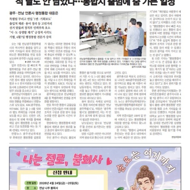 2026년 3월호 이미지