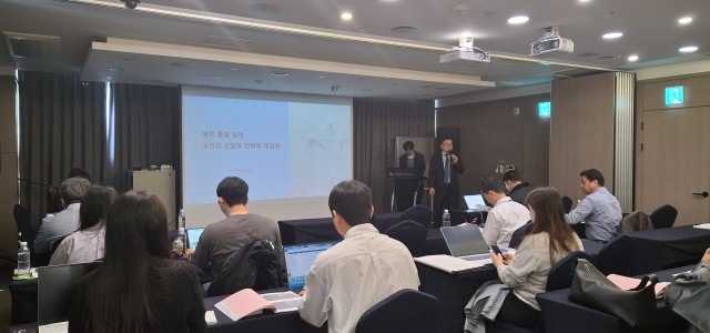 전남광주특별시 출범-광역 행정통합 전문연수(4.7) 이미지