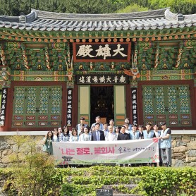 나는 절로(4.24~25) 이미지